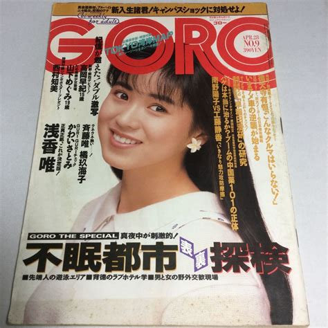 1988年4月|1988年